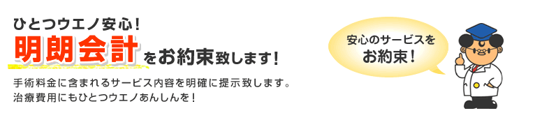 ЂƂEGmSINv񑩒v܂IpɊ܂܂T[rXe𖾊mɒ񎦒v܂BÔpɂЂƂEGm񂵂IST[rX񑩁I