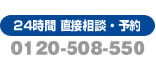 上野クリニック