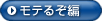 ���e�邼��