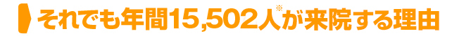 ����ł��N��30,000�l����s�����Â��闝�R