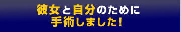�ޏ��Ǝ����̂��߂Ɏ�p���܂����I