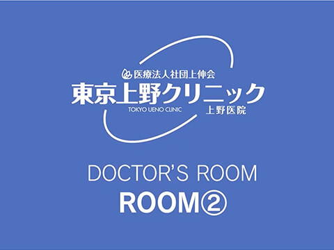 DOCTOR’S ROOM