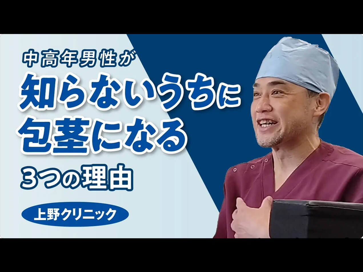 取材インタビュー