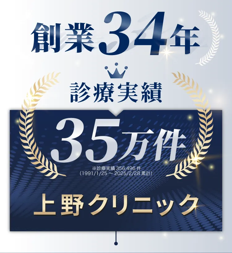 無料カウンセリングはこちら