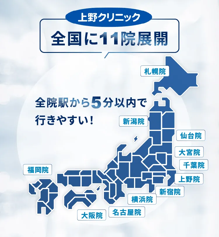 全国15院展開