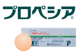 プロペシア 写真