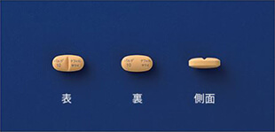 レビトラジェネリックのイメージ写真