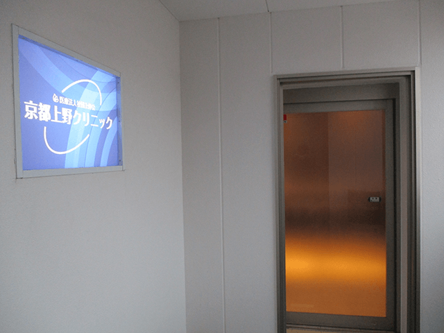 クリニック玄関