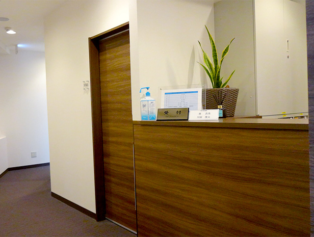 受付