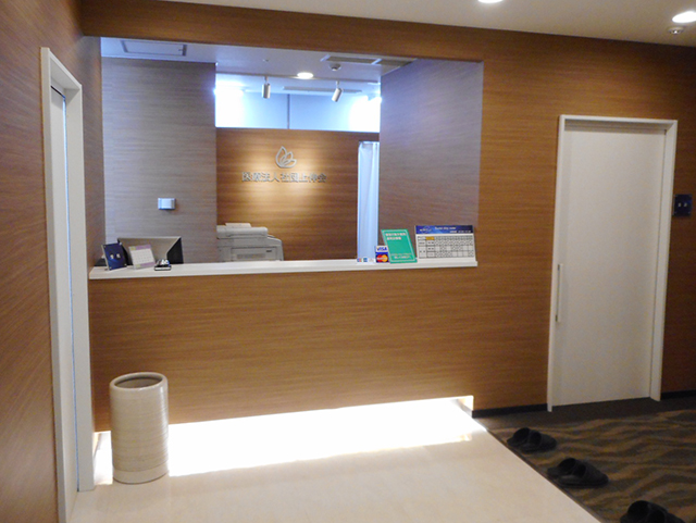 受付