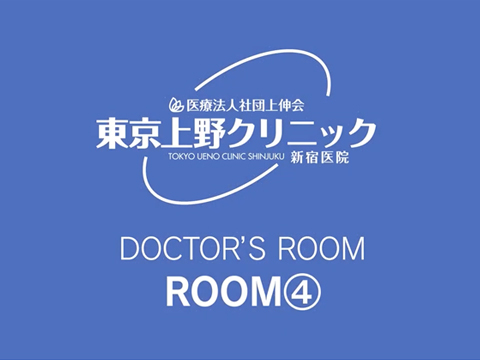 DOCTOR’S ROOM