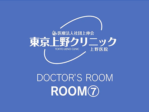 DOCTOR’S ROOM