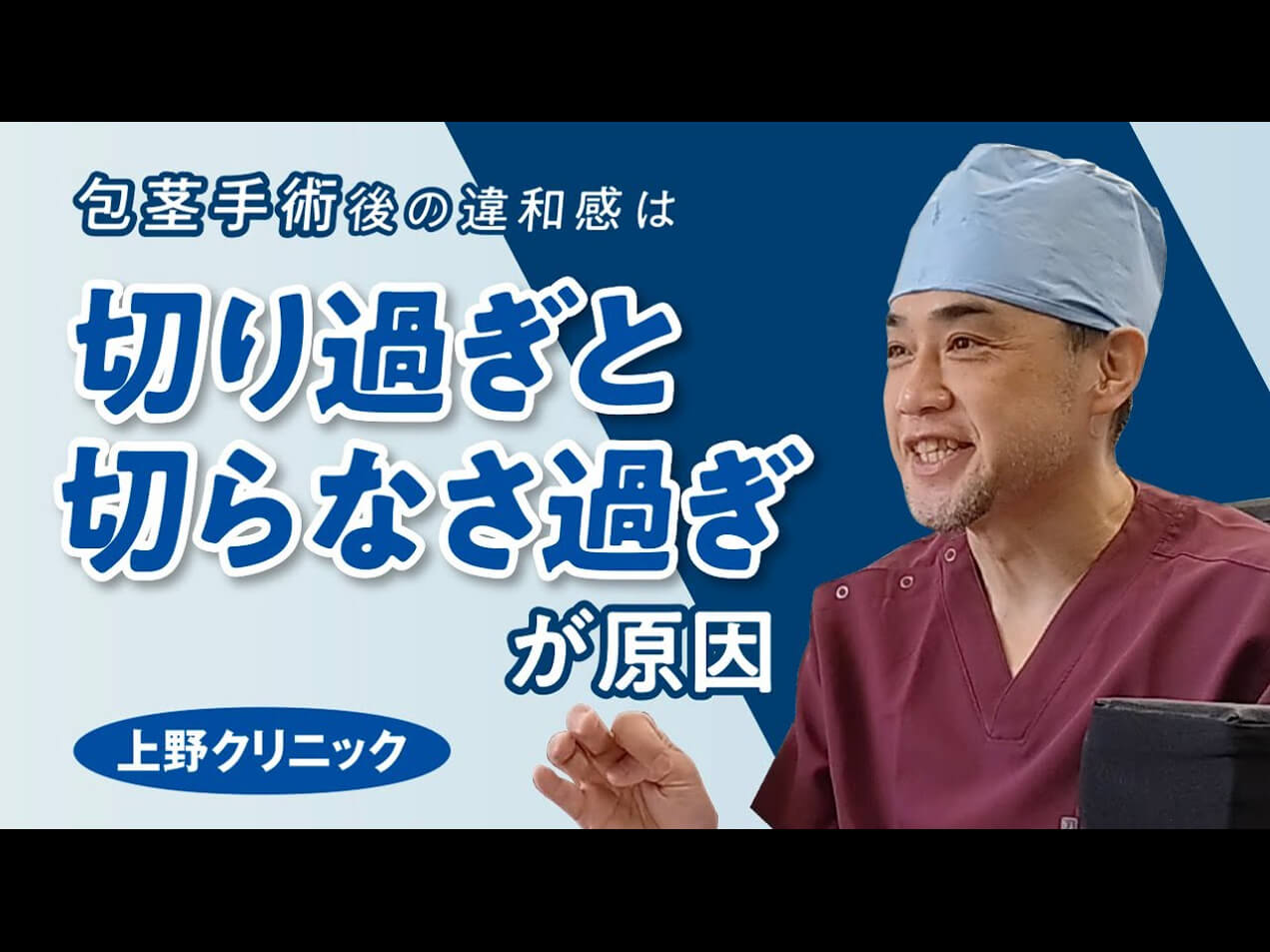 取材インタビュー