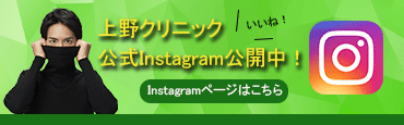 公式Instagram公開中!