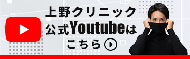 公式YouTubeチャンネル
