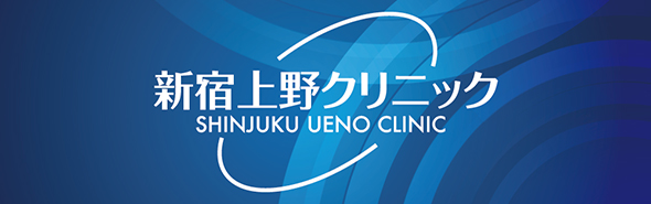 新宿医院(スキンサポート新宿クリニック)　～包茎手術～