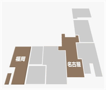 医院を選択してください