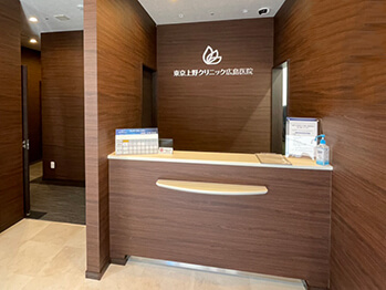 クリニック玄関