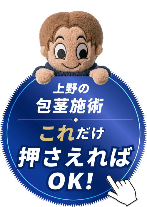 見逃し厳禁！特別キャンペーンバナー