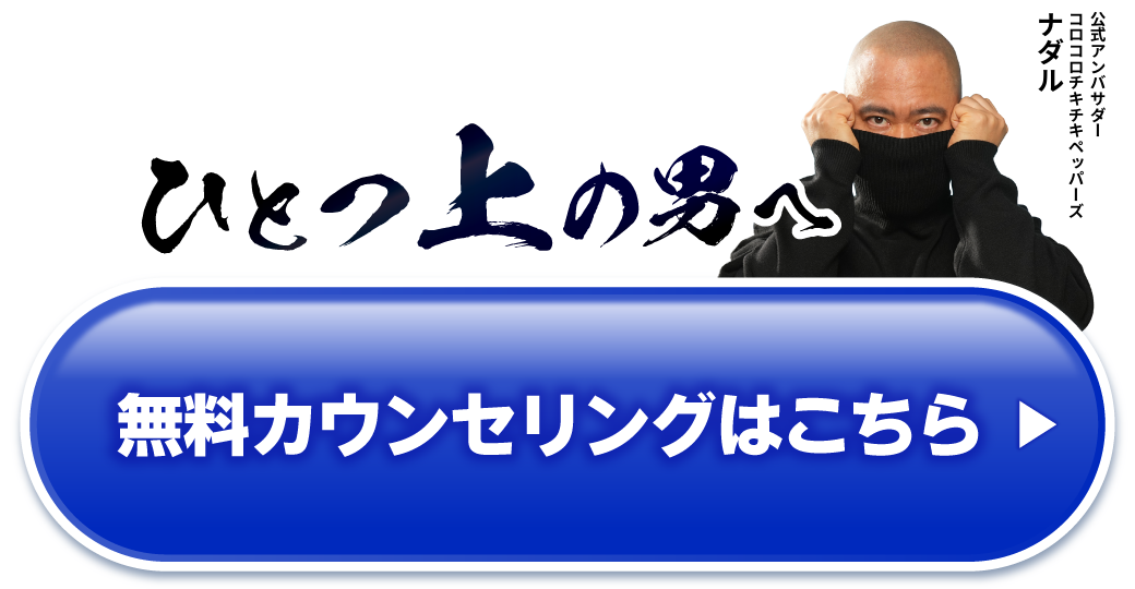 上野クリニック LINE公式アカウント