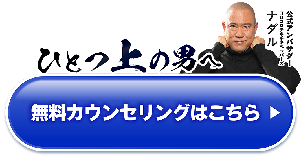 上野クリニック CTA