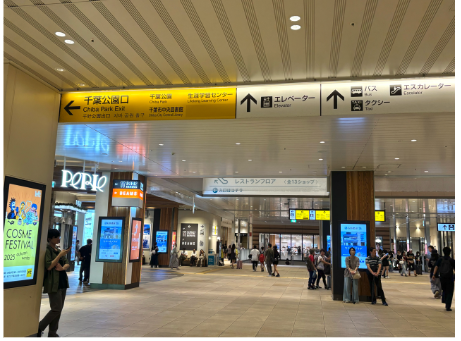 千葉院までの道案内 2