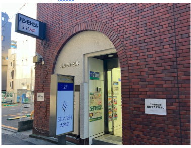 大宮院までの道案内 11