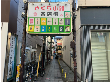 大宮院までの道案内 5