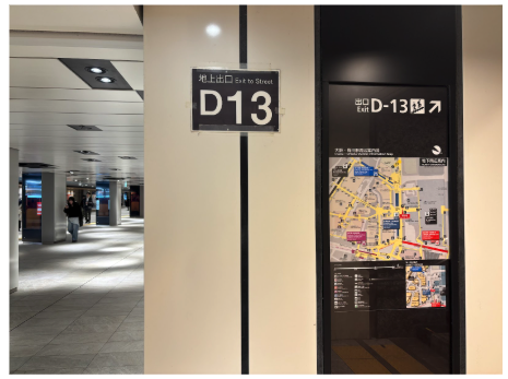 大阪院までの道案内 1