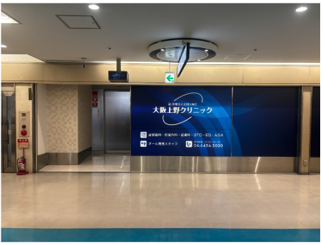 大阪院までの道案内 6