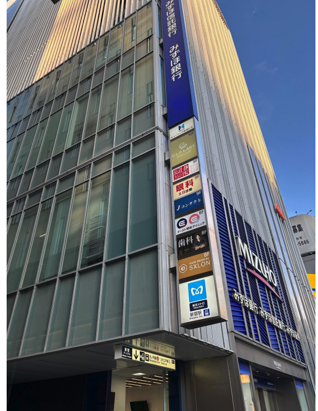 新宿院までの道案内 5