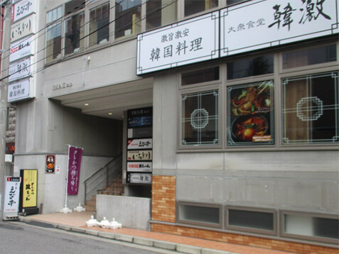 上野クリニック新潟院 入り口