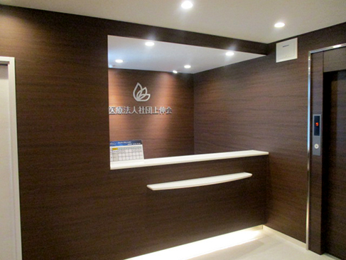 上野クリニック新潟院 受付