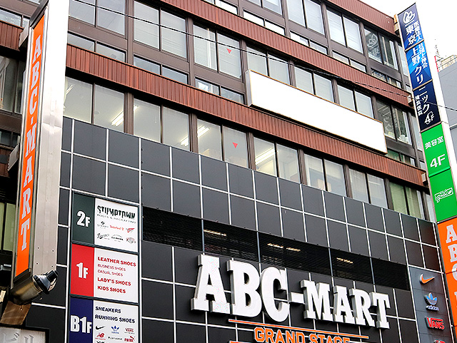 上野クリニック横浜院 外観