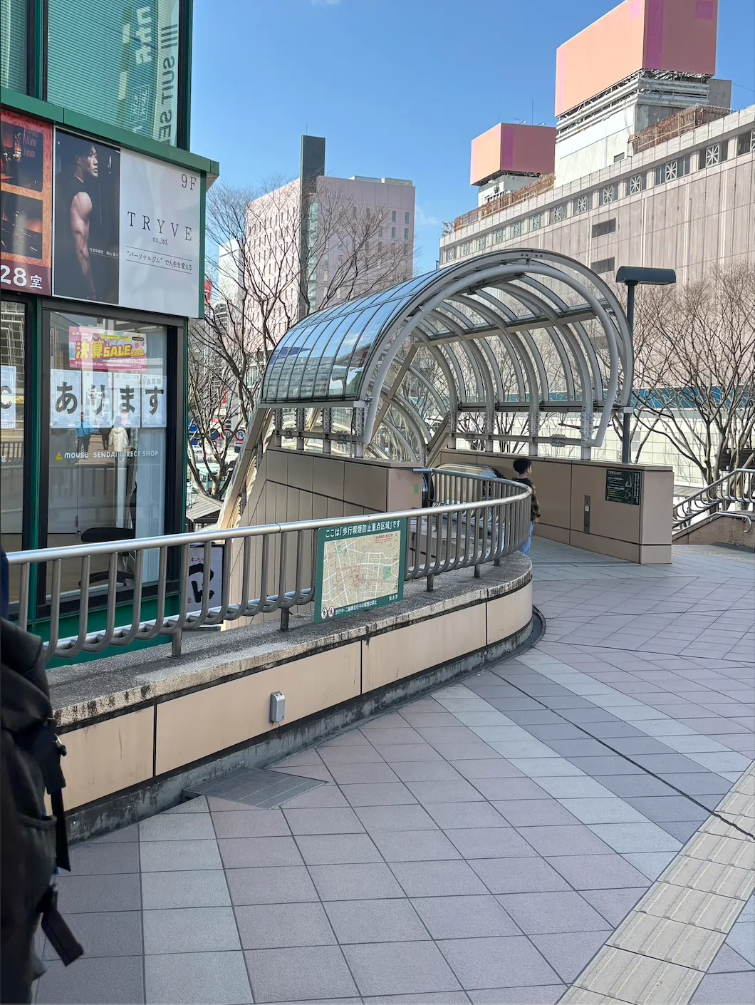 仙台院までの道案内 3