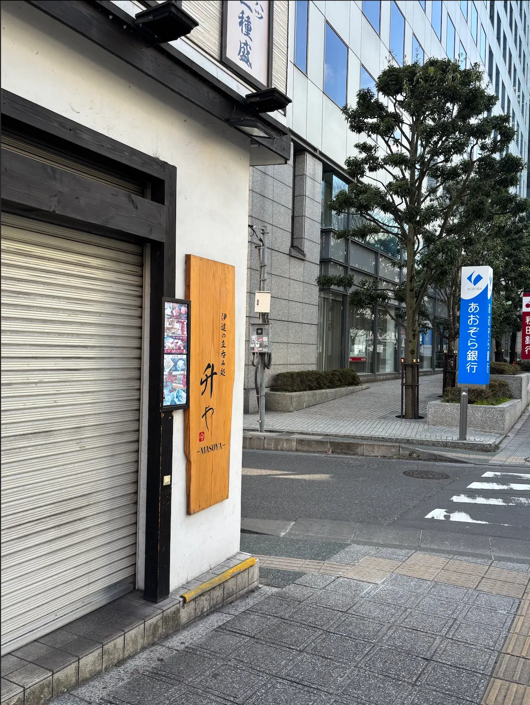 仙台院までの道案内 5