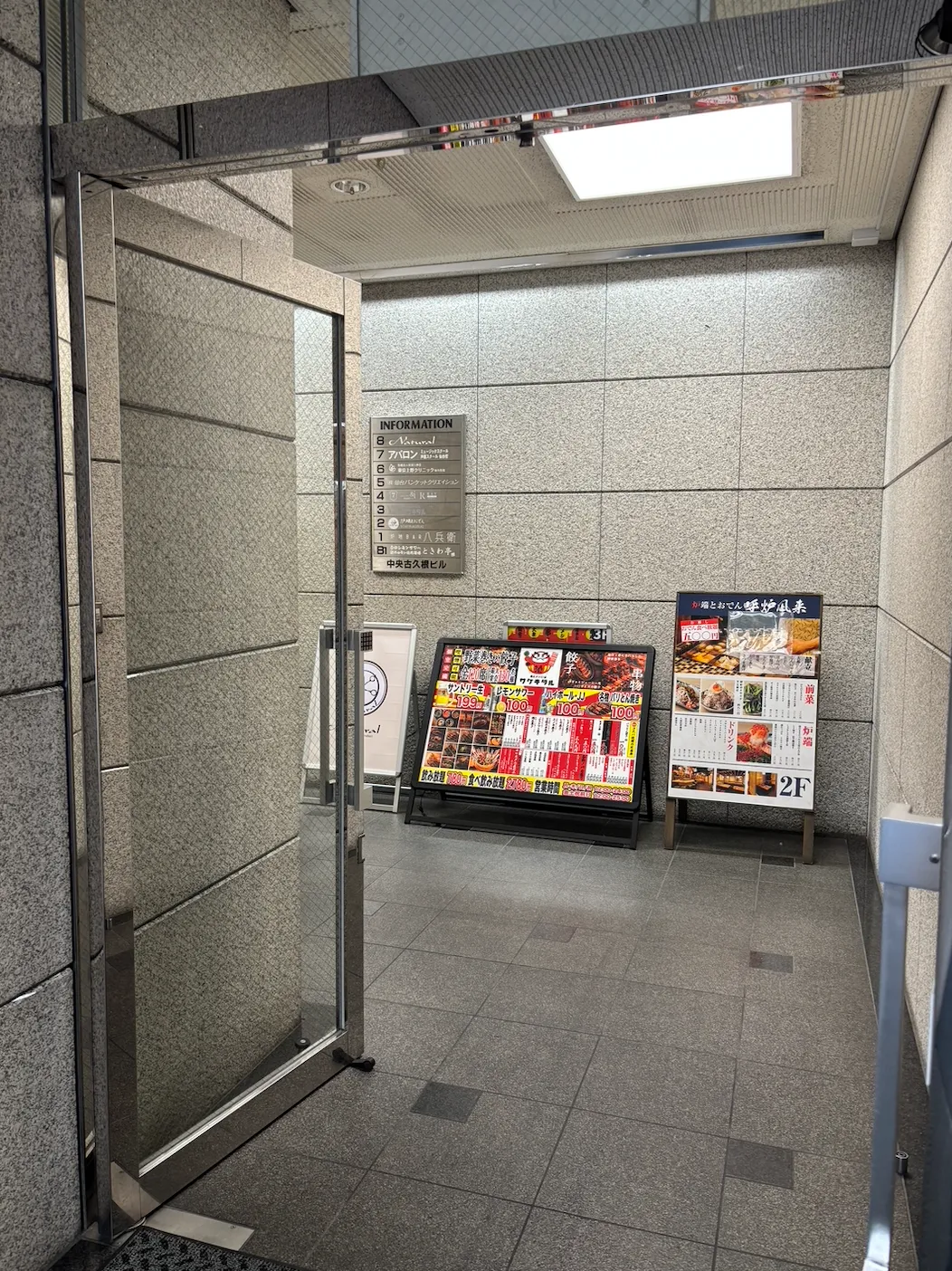 仙台院までの道案内 7