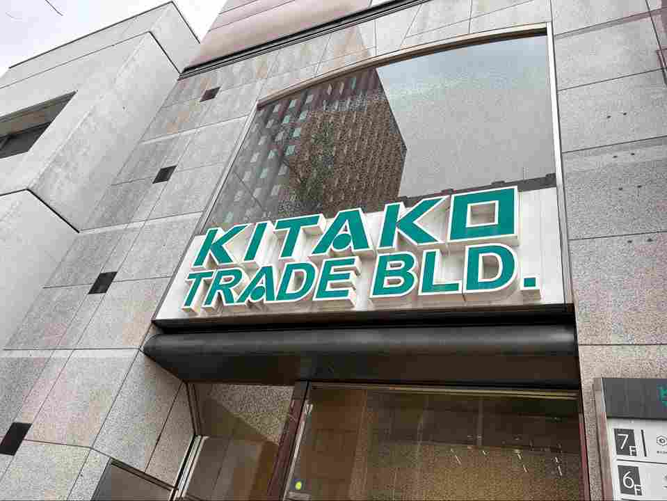 上野クリニック札幌院までの道案内 5