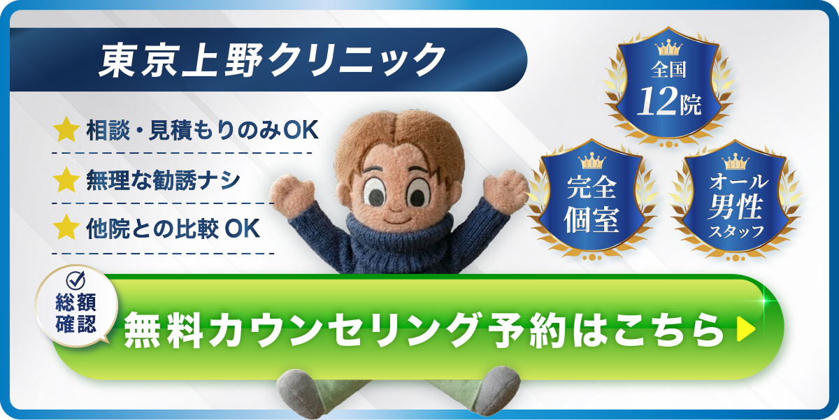 初めての方へcta