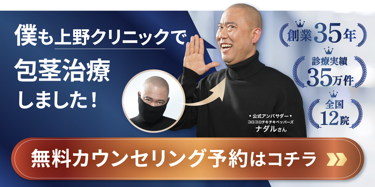 ナダルcta