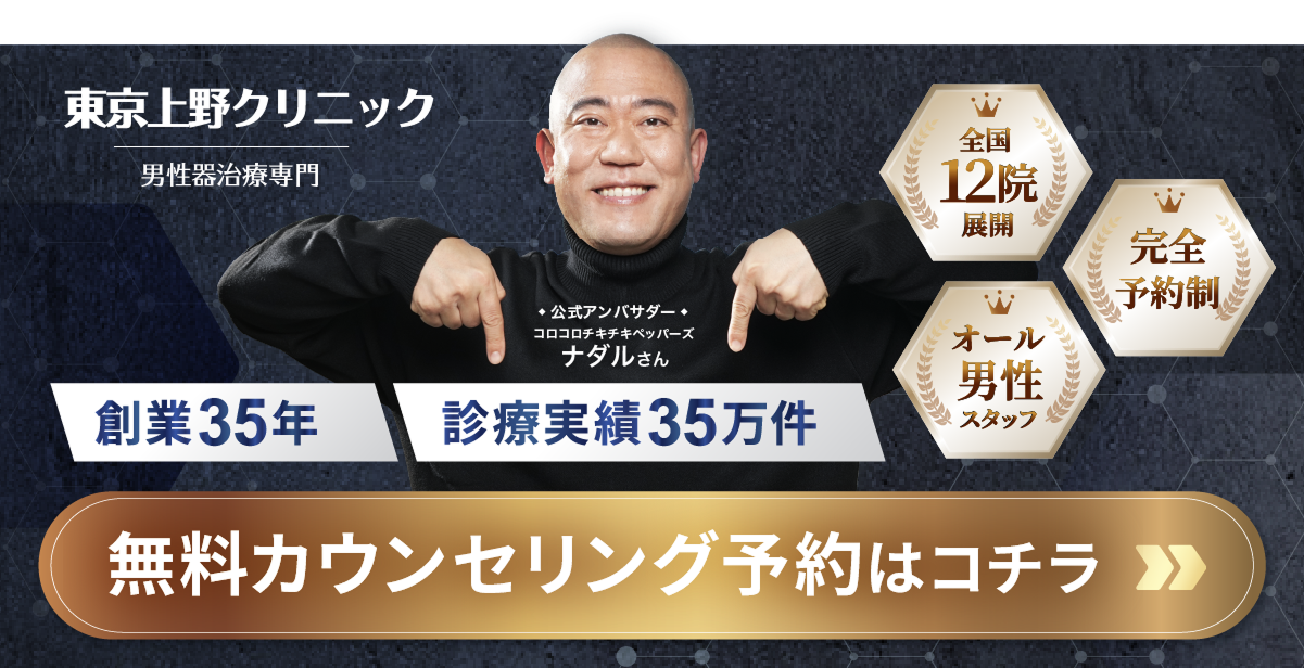 ナダルcta