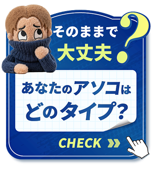 見逃し厳禁！特別キャンペーンバナー