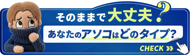 自然な仕上がりの包茎治療