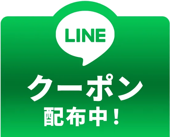 LINE 包茎診断・無料相談