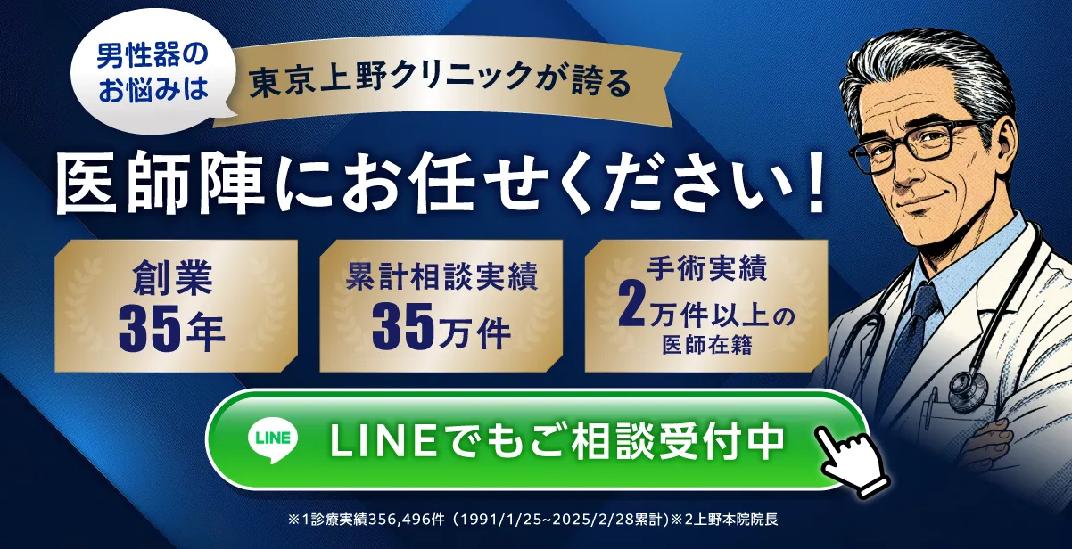 こっそり相談